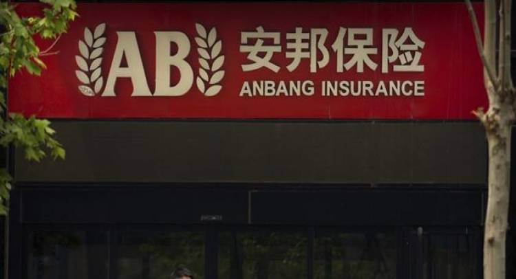 Chinese insurance company founder to spend 18 years in prison for fraud