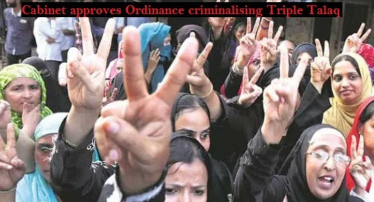 Govt Passes Ordinance to Make Instant Triple Talaq a Criminal Offence