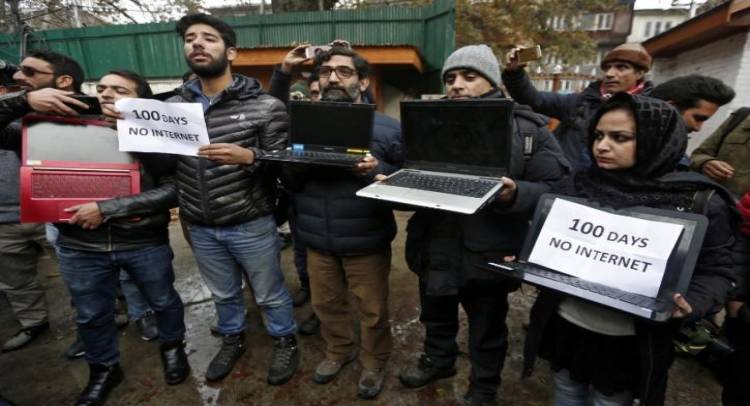 Internet Access is a Fundamental Right, Rules Supreme Court