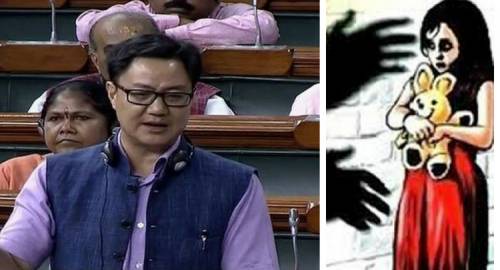 Death Penalty for Child Rape: Lok Sabha Passes Criminal Law Amendment Bill, 2018