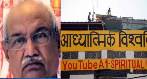 CBI informs Delhi High Court that Rohini Ashram Baba was last seen in Nepal