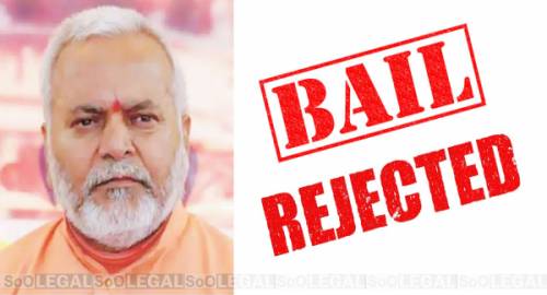 BJP Leader Swami Chinmayanand denied Bail by UP Court in the alleged Rape Case