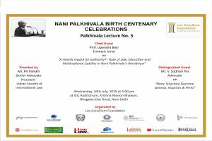 Excerpts of a letter from Mr. Ashok Desai, Former Attorney General of India