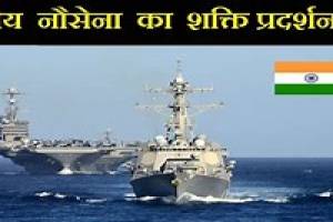 Synopsis of Union of India & Ors. V. Lt. Cdr. Annie Nagaraja & Ors.,17th March, 2020